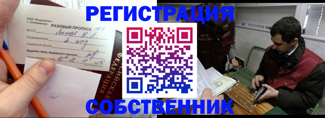 регистрация для дет. сада в Карталах